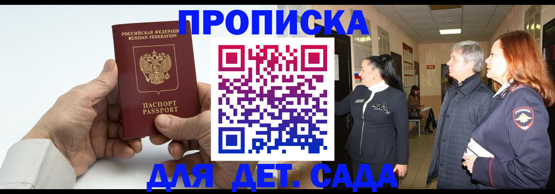 временная регистрация собственник в Верхнем Тагиле