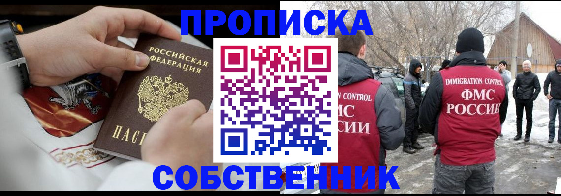 временная регистрация недорого в Верхнем Тагиле