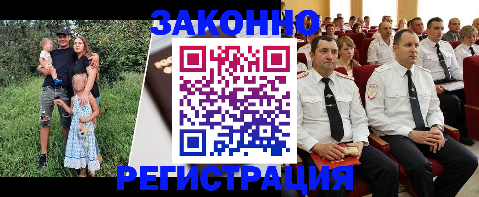 временная регистрация адрес в Верхнем Тагиле